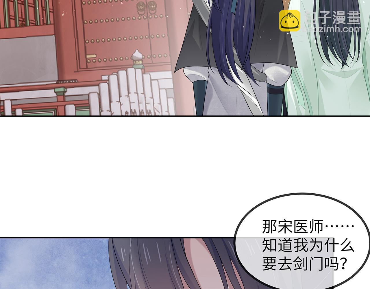 任務失敗就要談戀愛 - 第21話 再窮不能窮孩子！(2/2) - 5