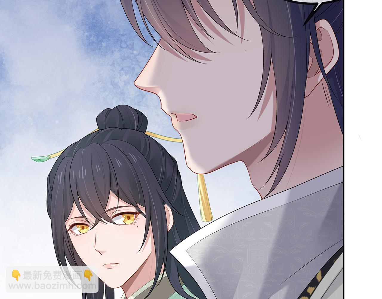 任務失敗就要談戀愛 - 第21話 再窮不能窮孩子！(2/2) - 6