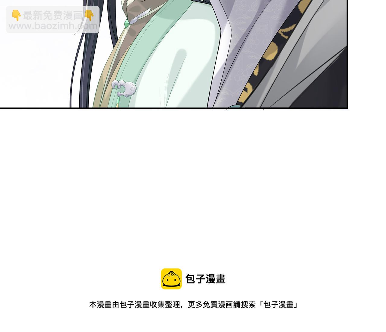 任務失敗就要談戀愛 - 第21話 再窮不能窮孩子！(2/2) - 1