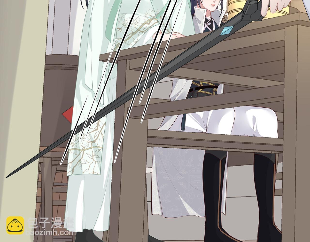 任務失敗就要談戀愛 - 第23話 小奶狗被會心一擊(1/2) - 5