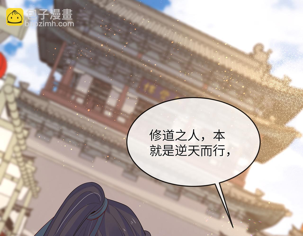 任務失敗就要談戀愛 - 第23話 小奶狗被會心一擊(1/2) - 2
