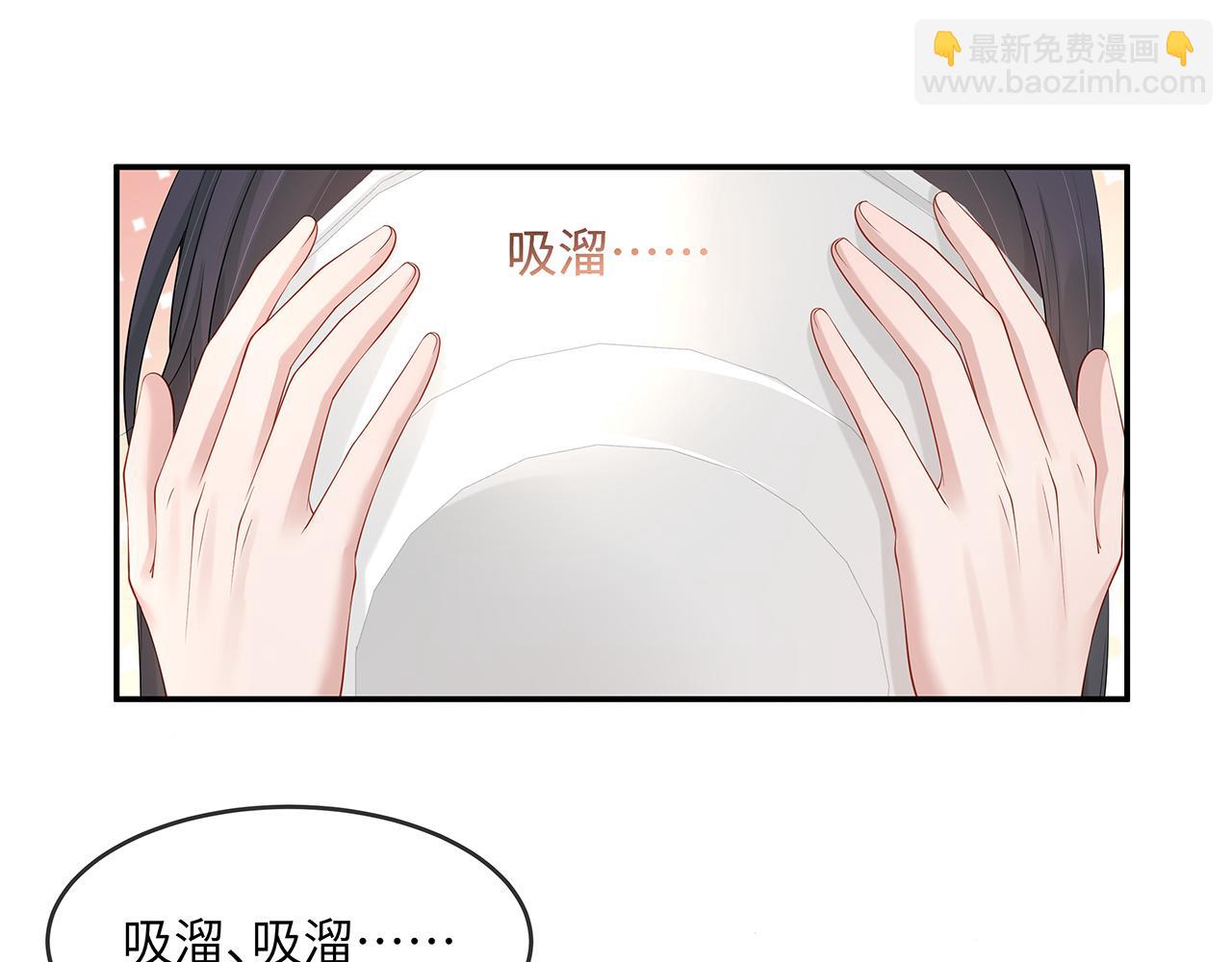 任務失敗就要談戀愛 - 第23話 小奶狗被會心一擊(1/2) - 5