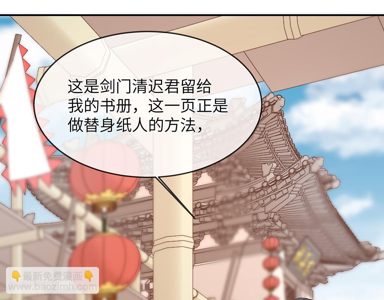 任務失敗就要談戀愛 - 第23話 小奶狗被會心一擊(2/2) - 4