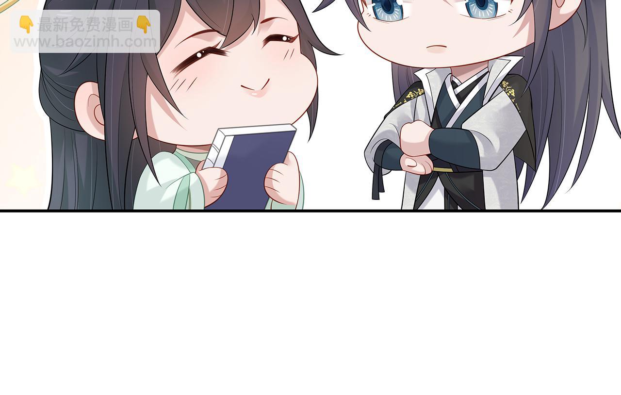 任務失敗就要談戀愛 - 第23話 小奶狗被會心一擊(2/2) - 1