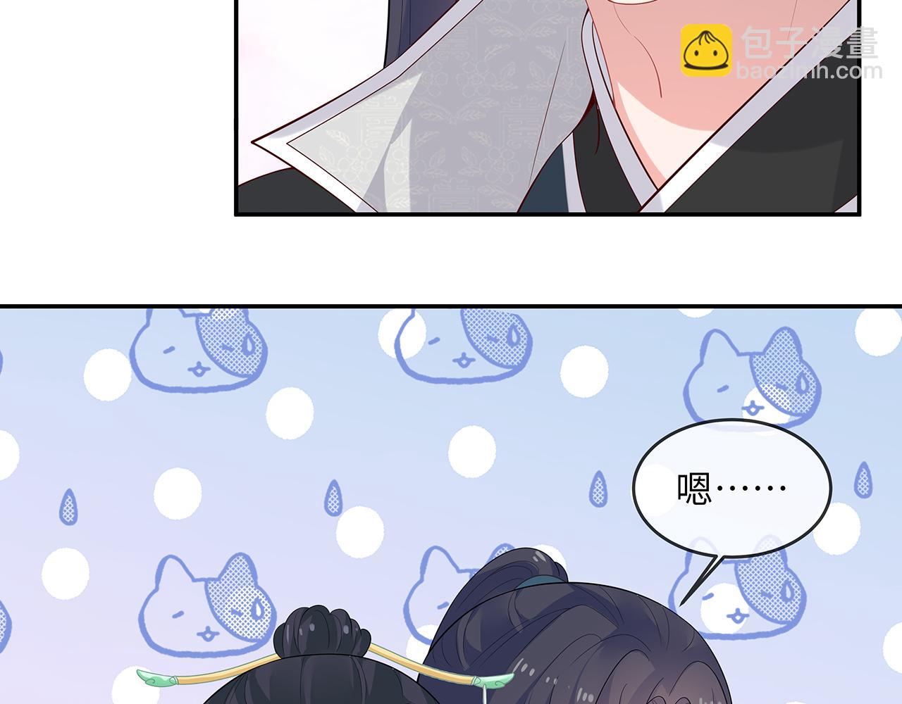 任務失敗就要談戀愛 - 第23話 小奶狗被會心一擊(2/2) - 5