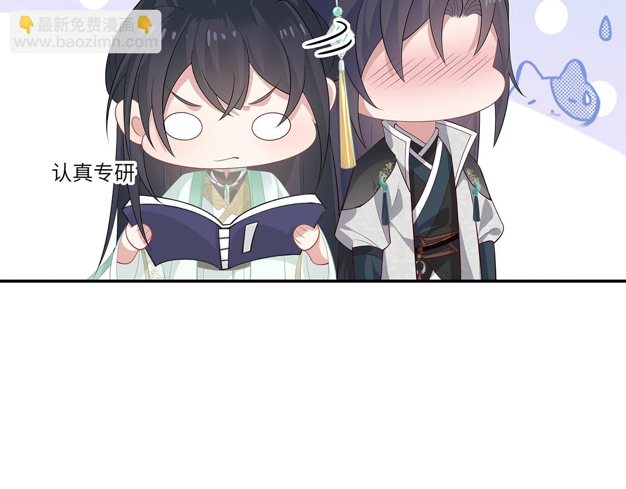 任務失敗就要談戀愛 - 第23話 小奶狗被會心一擊(2/2) - 6