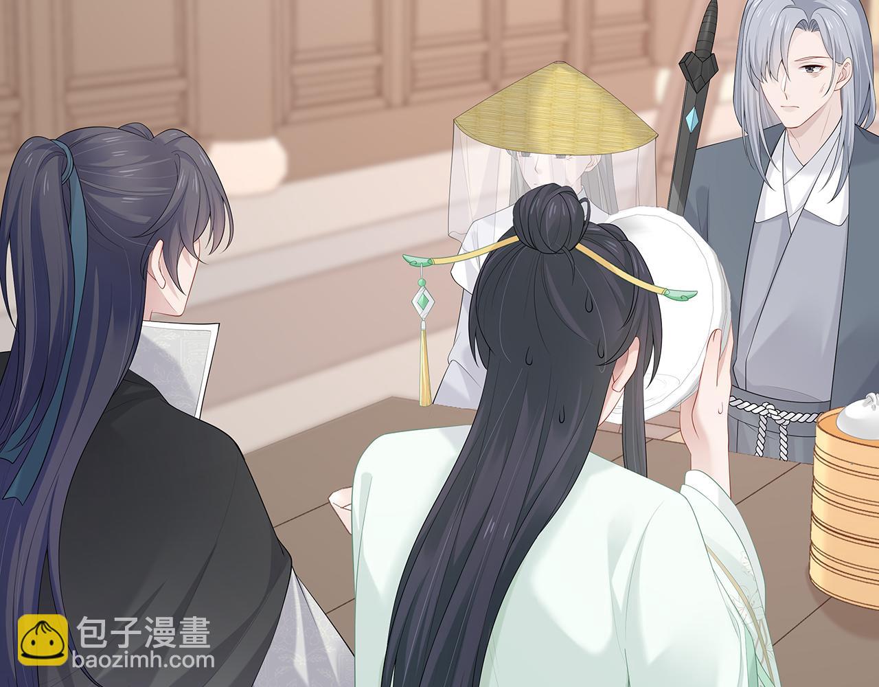 任務失敗就要談戀愛 - 第23話 小奶狗被會心一擊(1/2) - 7