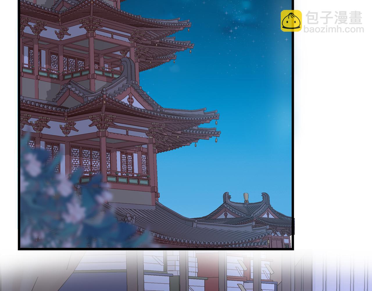 任務失敗就要談戀愛 - 第23話 小奶狗被會心一擊(2/2) - 1