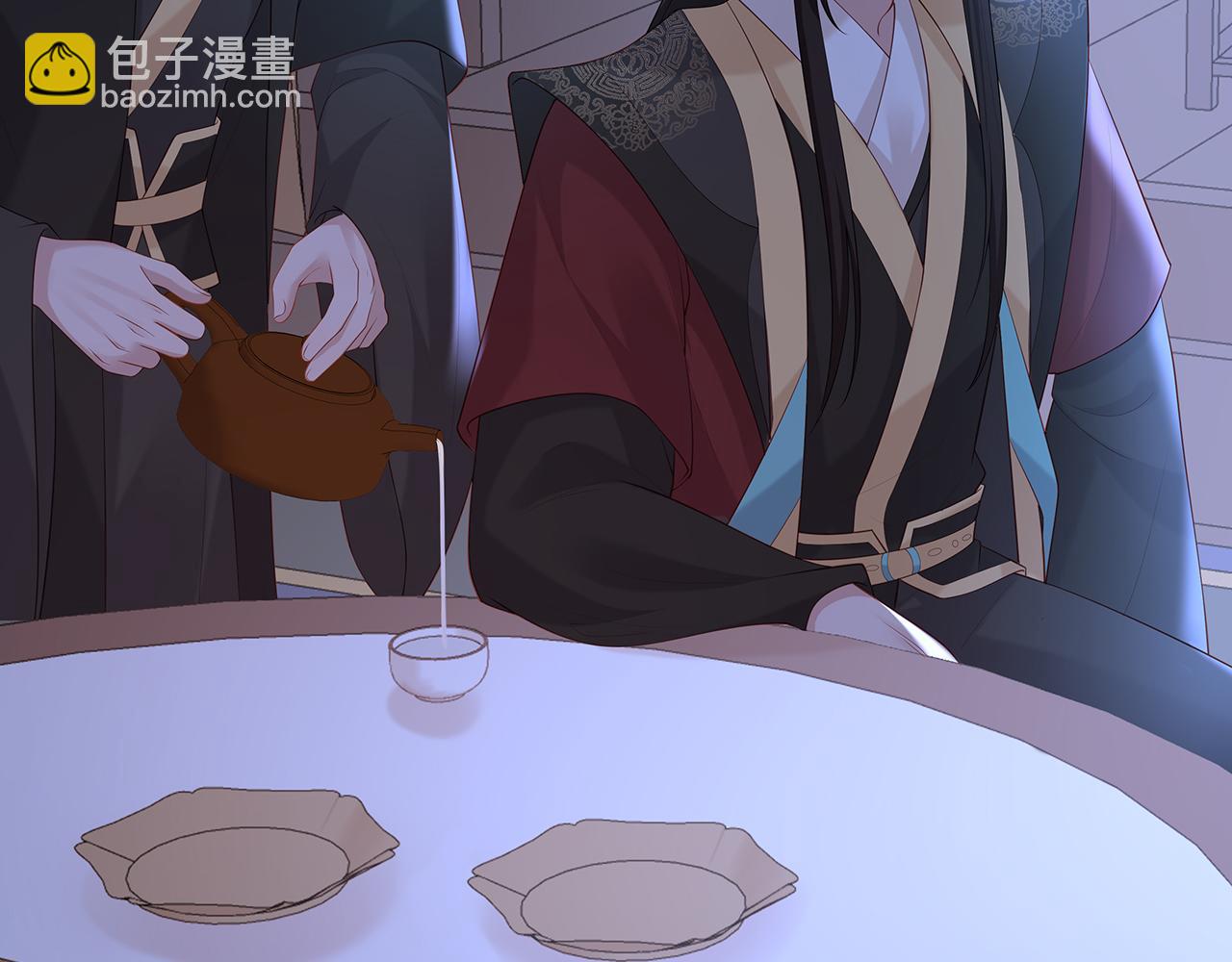 任務失敗就要談戀愛 - 第23話 小奶狗被會心一擊(2/2) - 3