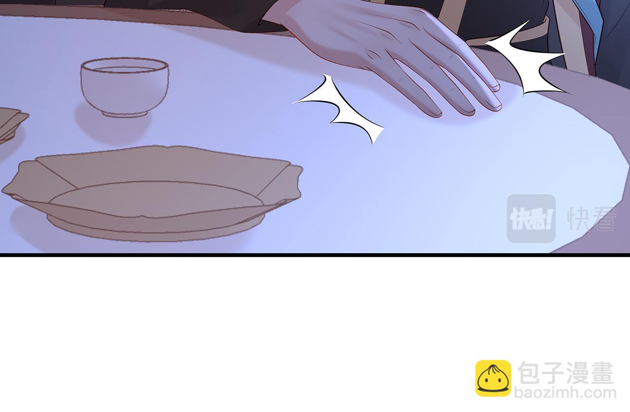 任務失敗就要談戀愛 - 第23話 小奶狗被會心一擊(2/2) - 8