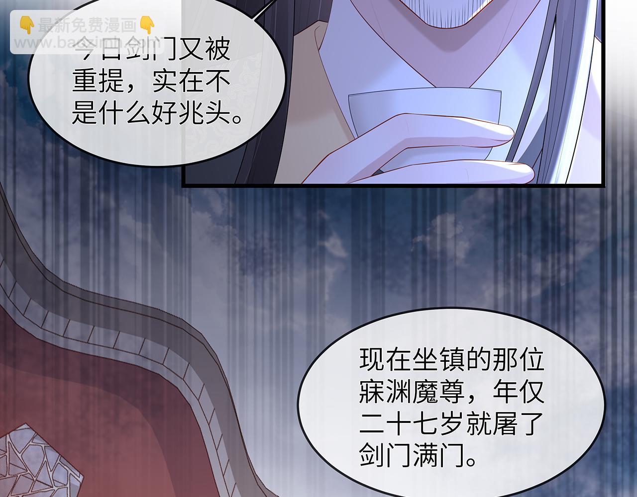 任務失敗就要談戀愛 - 第23話 小奶狗被會心一擊(2/2) - 2