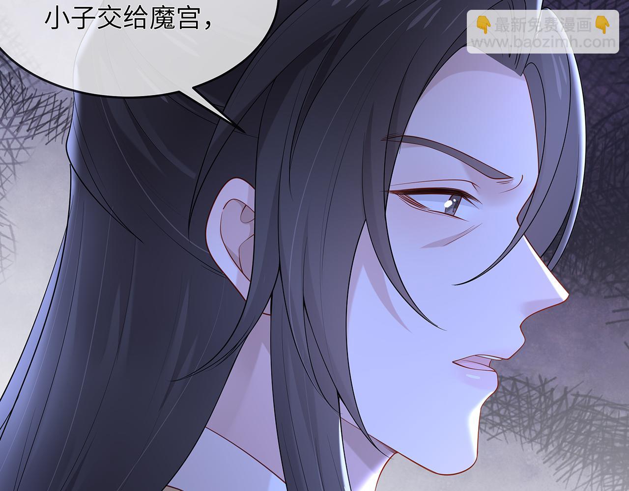 任務失敗就要談戀愛 - 第23話 小奶狗被會心一擊(2/2) - 5