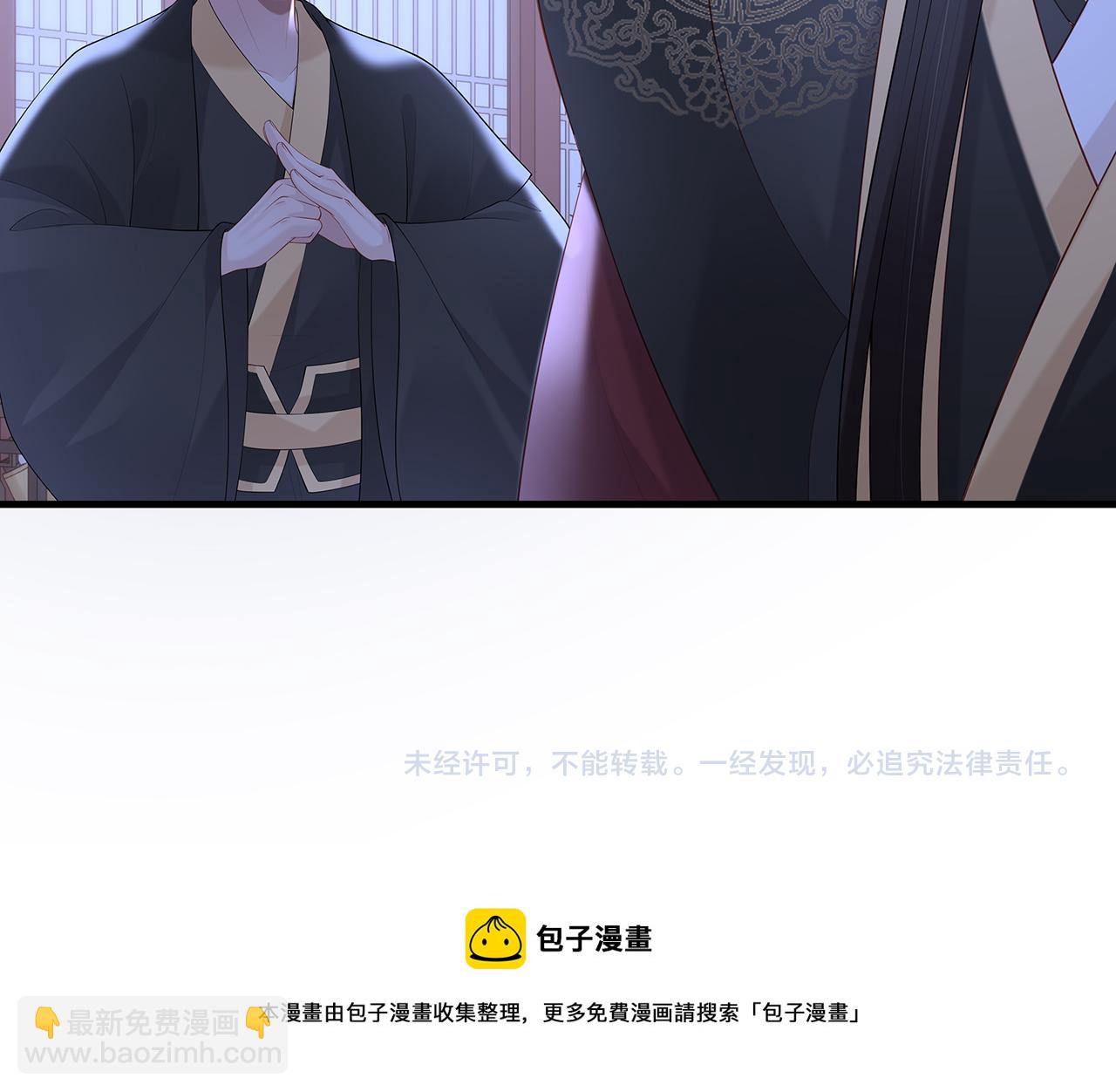 任務失敗就要談戀愛 - 第23話 小奶狗被會心一擊(2/2) - 8