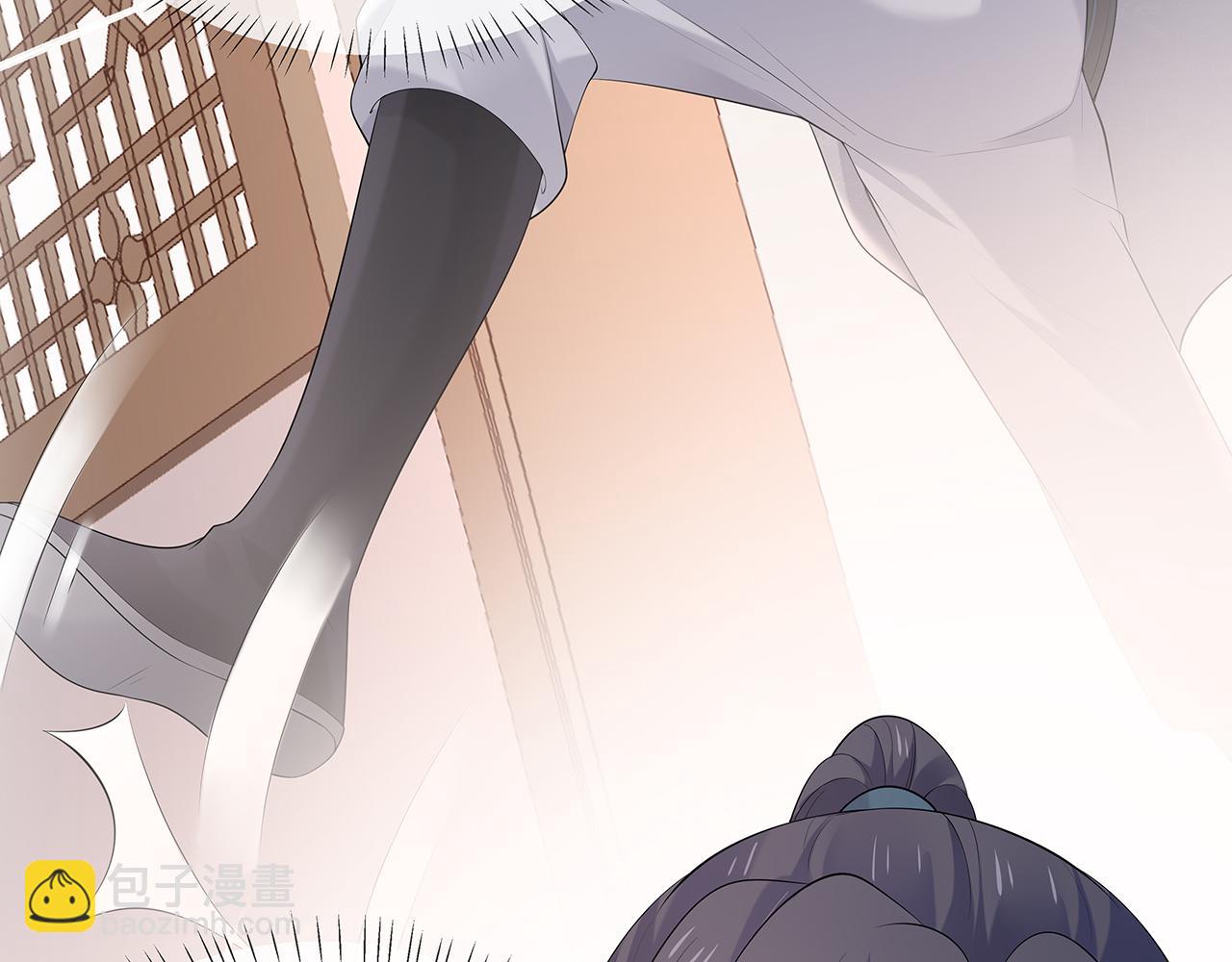 任務失敗就要談戀愛 - 第25話 你會覺得累嗎？(2/3) - 2