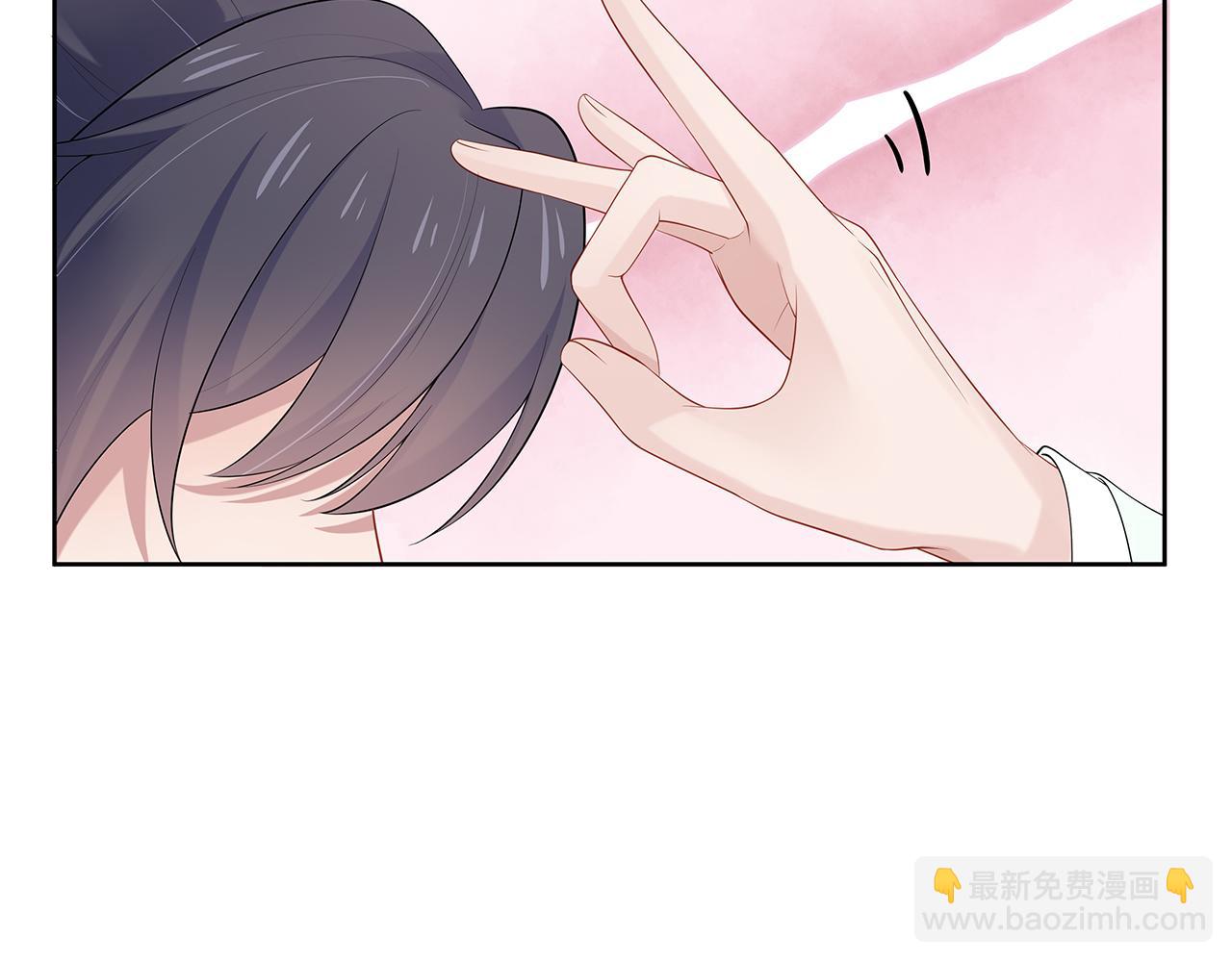 任務失敗就要談戀愛 - 第25話 你會覺得累嗎？(2/3) - 4