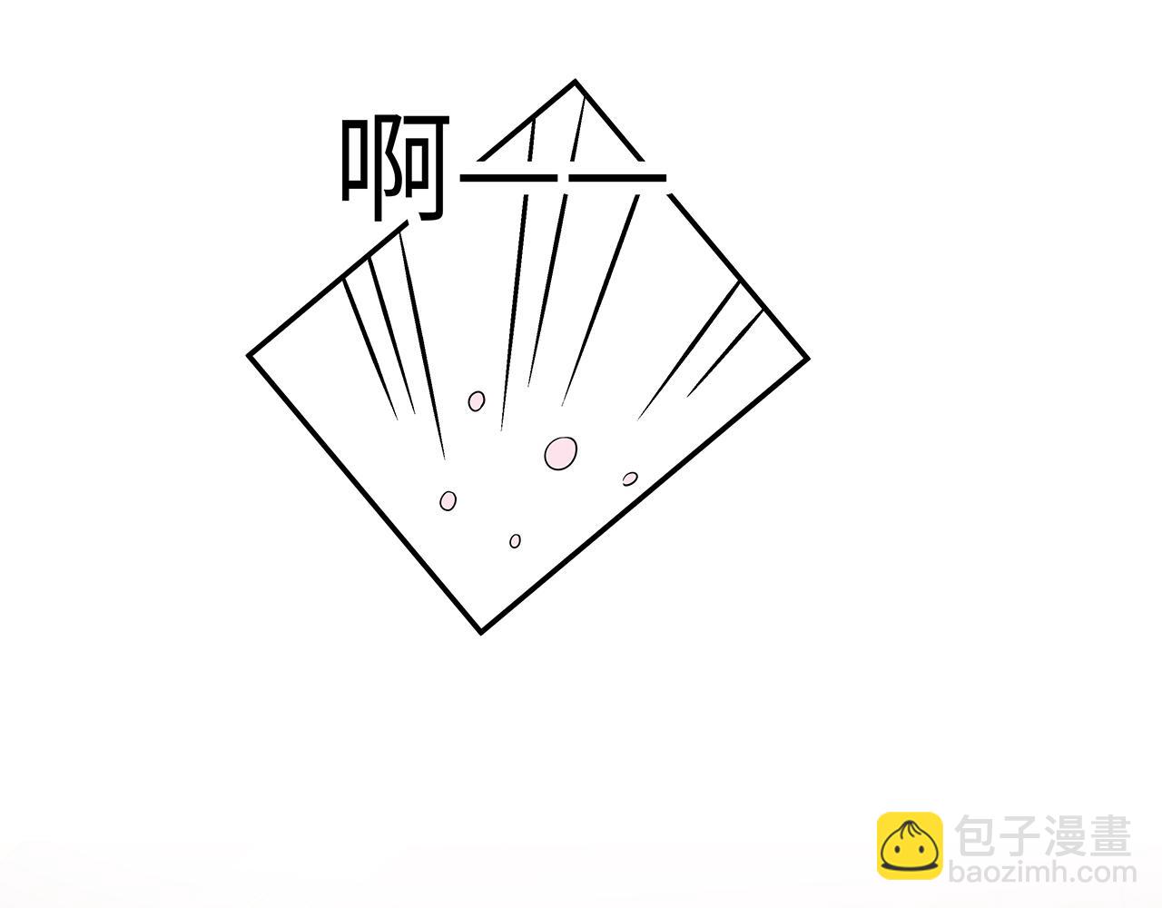 任務失敗就要談戀愛 - 第25話 你會覺得累嗎？(2/3) - 5