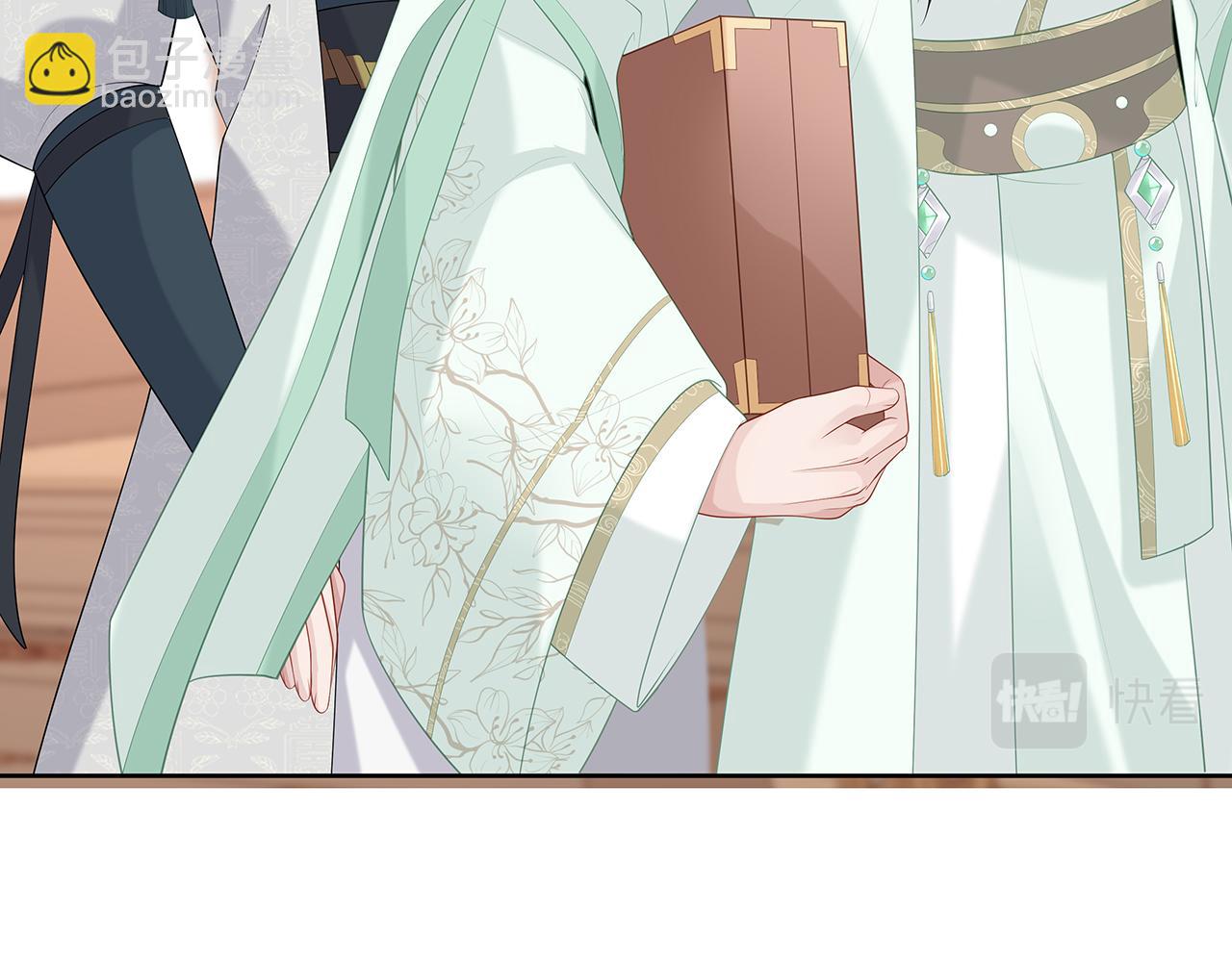 任務失敗就要談戀愛 - 第25話 你會覺得累嗎？(2/3) - 8