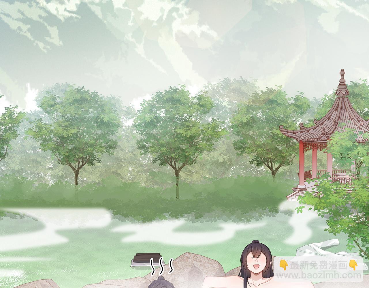 任務失敗就要談戀愛 - 第25話 你會覺得累嗎？(2/3) - 3