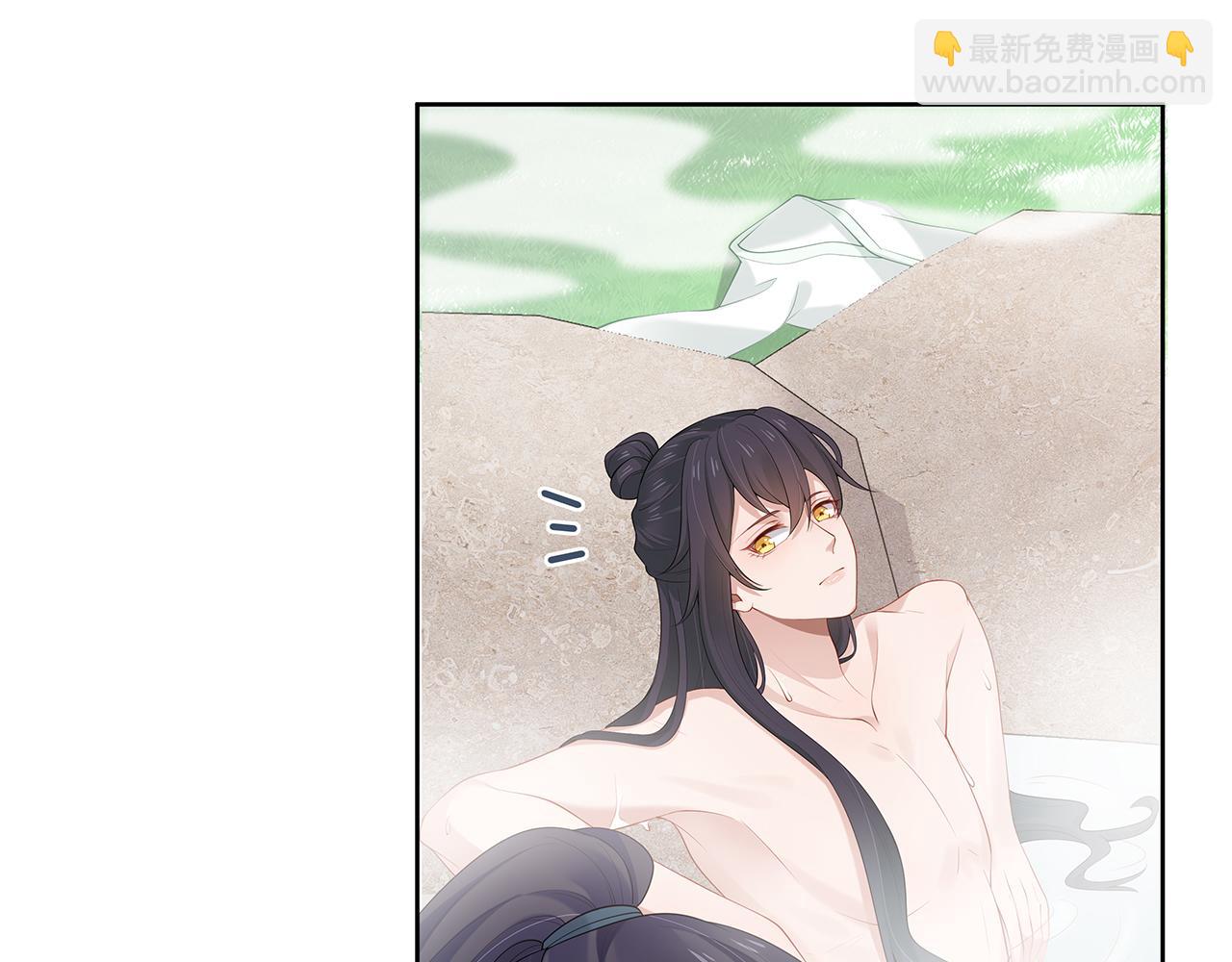 任務失敗就要談戀愛 - 第25話 你會覺得累嗎？(2/3) - 5