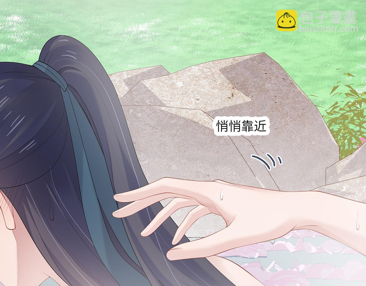 任務失敗就要談戀愛 - 第25話 你會覺得累嗎？(2/3) - 7