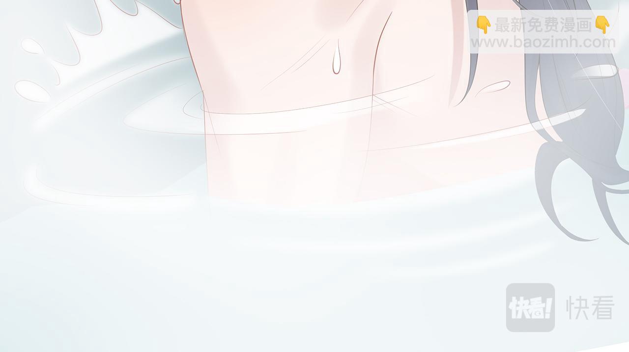 任務失敗就要談戀愛 - 第25話 你會覺得累嗎？(2/3) - 4