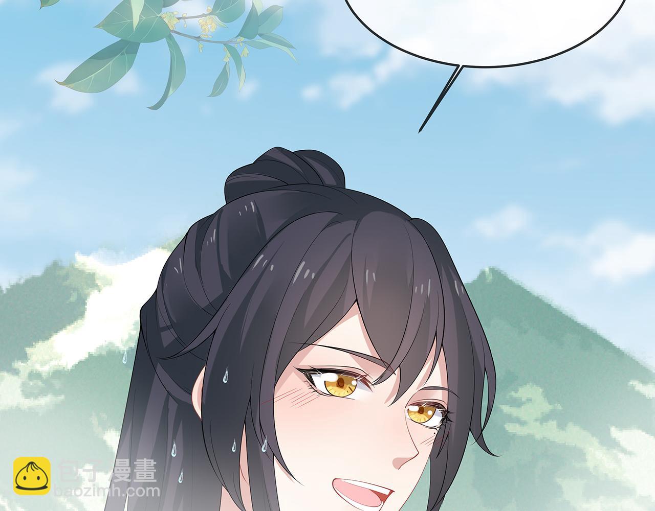 任務失敗就要談戀愛 - 第25話 你會覺得累嗎？(2/3) - 6