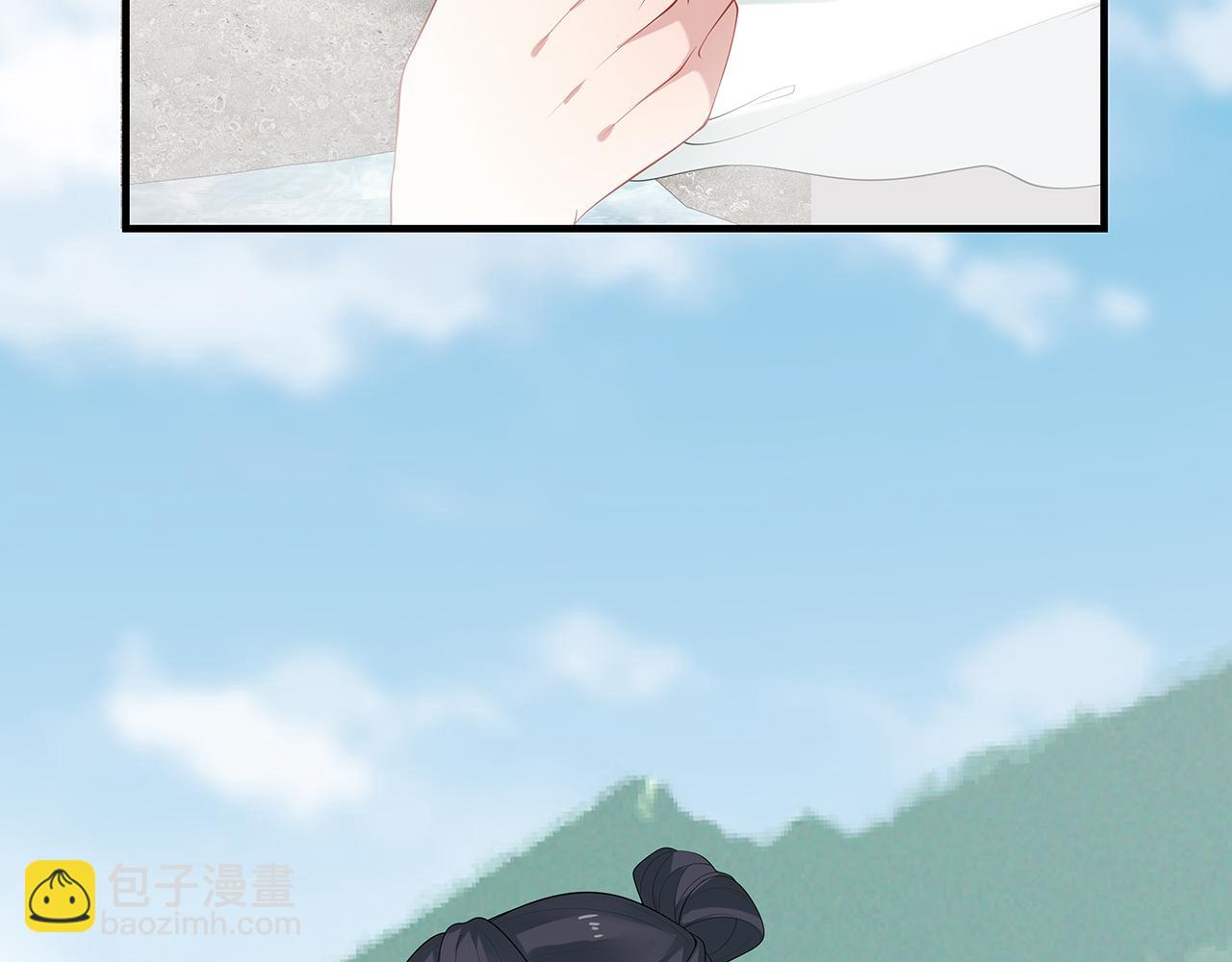 任務失敗就要談戀愛 - 第25話 你會覺得累嗎？(2/3) - 1