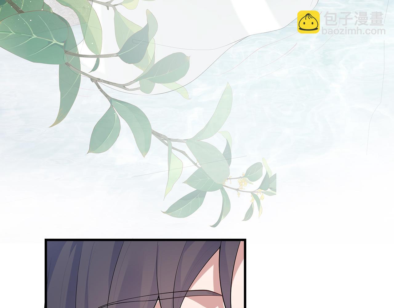 任務失敗就要談戀愛 - 第25話 你會覺得累嗎？(2/3) - 4