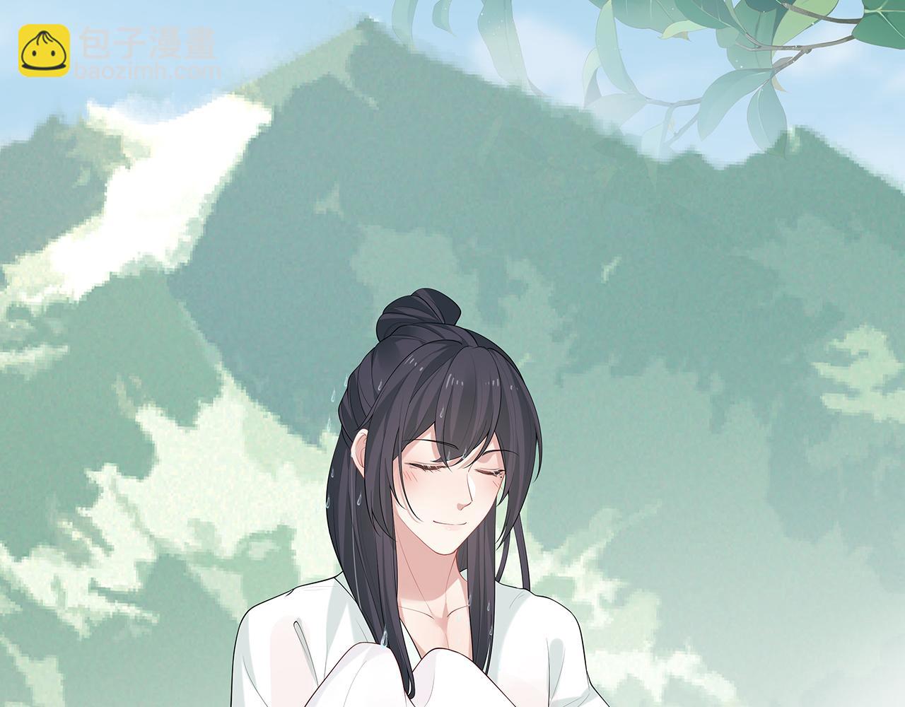 任務失敗就要談戀愛 - 第25話 你會覺得累嗎？(2/3) - 6