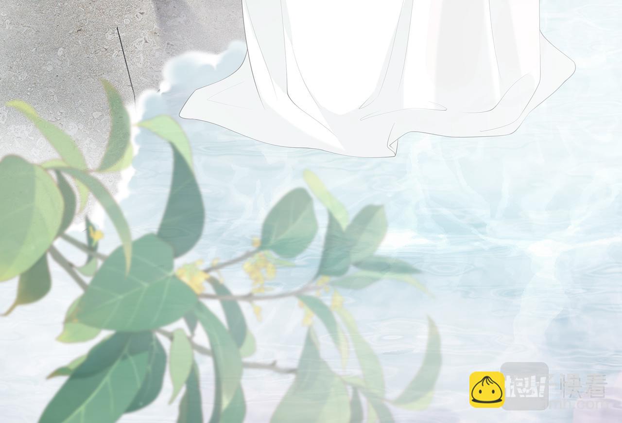 任務失敗就要談戀愛 - 第25話 你會覺得累嗎？(2/3) - 8