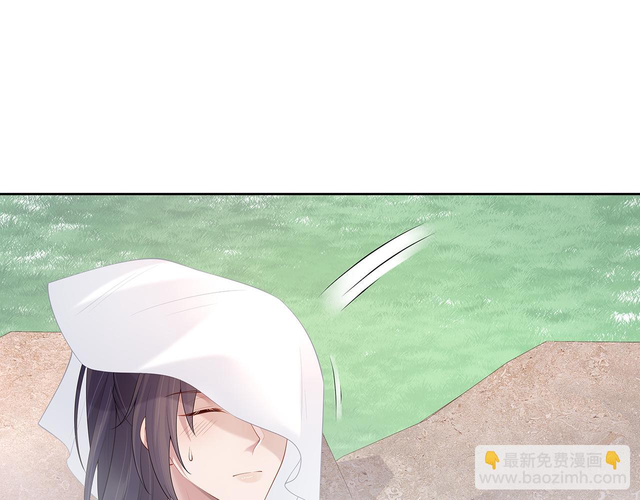 任務失敗就要談戀愛 - 第25話 你會覺得累嗎？(2/3) - 1