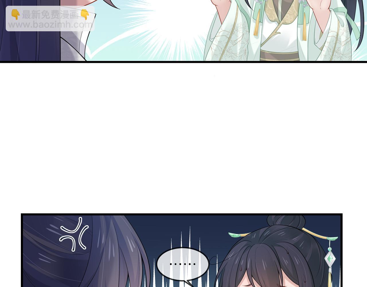 任務失敗就要談戀愛 - 第27話 你喜歡我嗎？(3/3) - 5