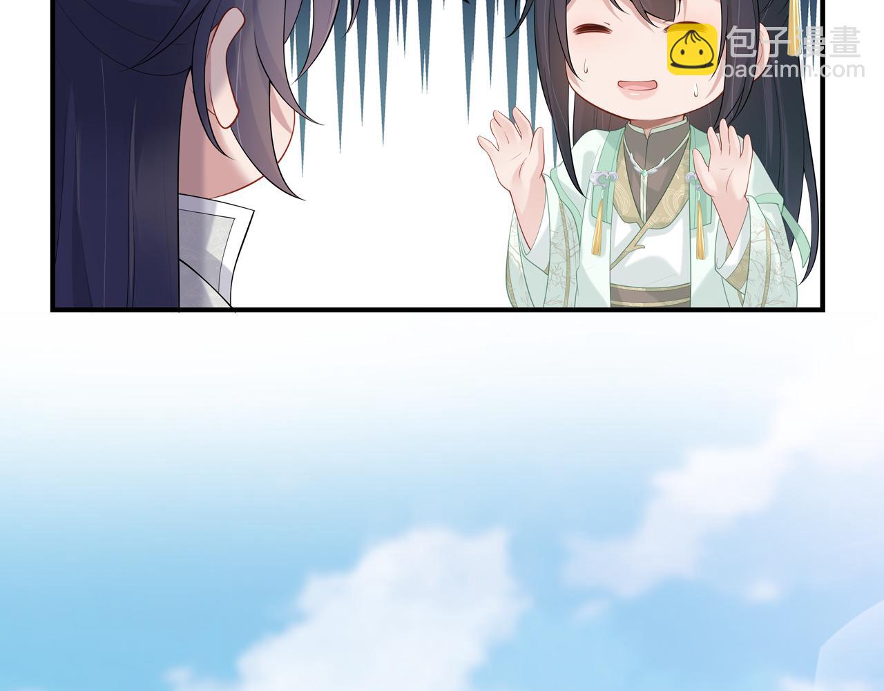 任務失敗就要談戀愛 - 第27話 你喜歡我嗎？(3/3) - 1