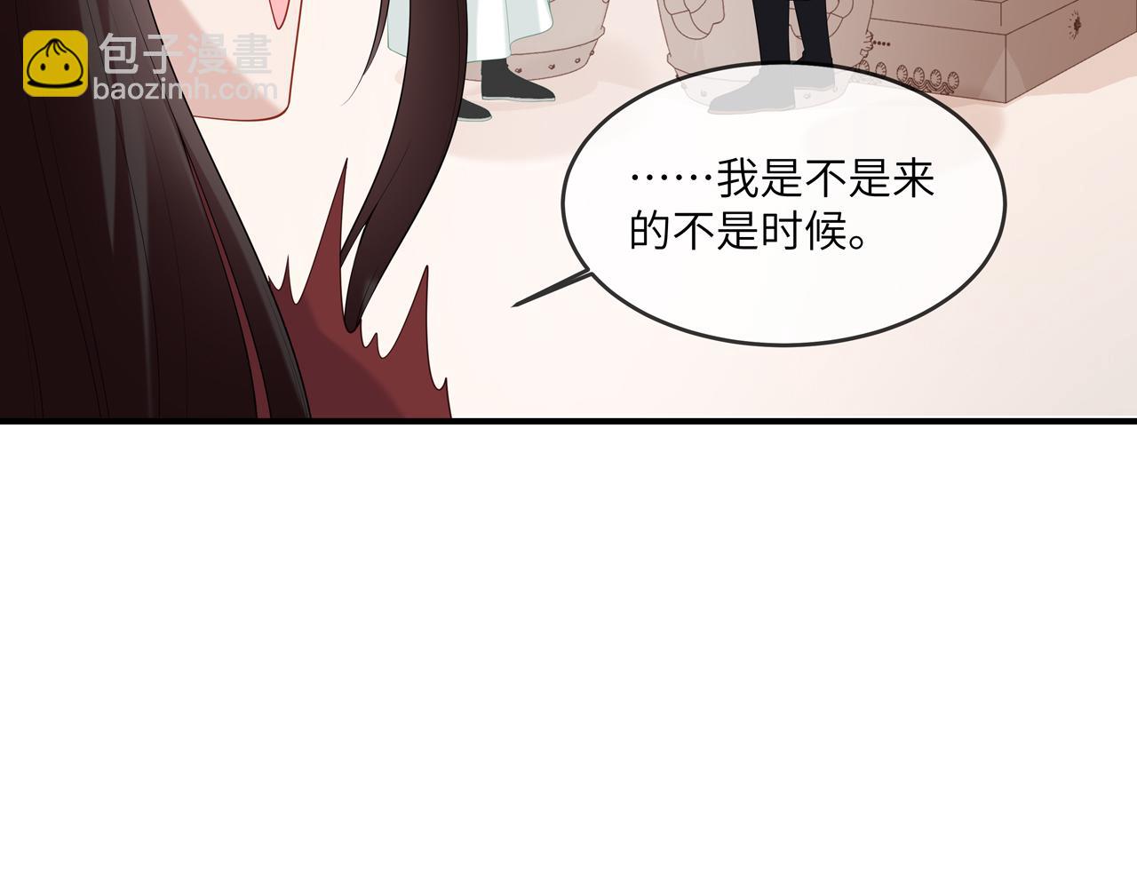 任務失敗就要談戀愛 - 第27話 你喜歡我嗎？(3/3) - 1