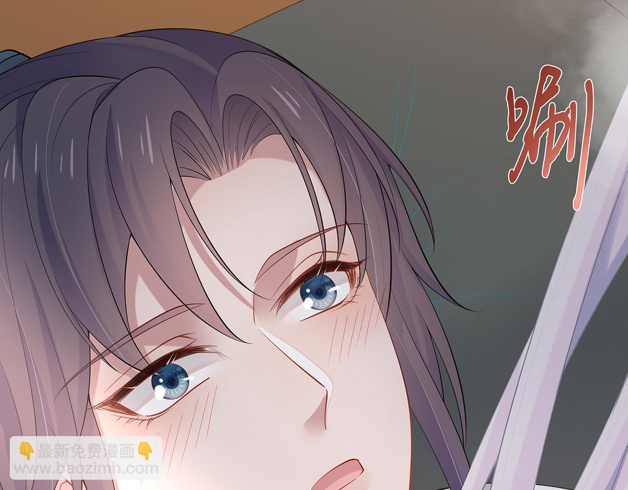 任務失敗就要談戀愛 - 第27話 你喜歡我嗎？(2/3) - 5