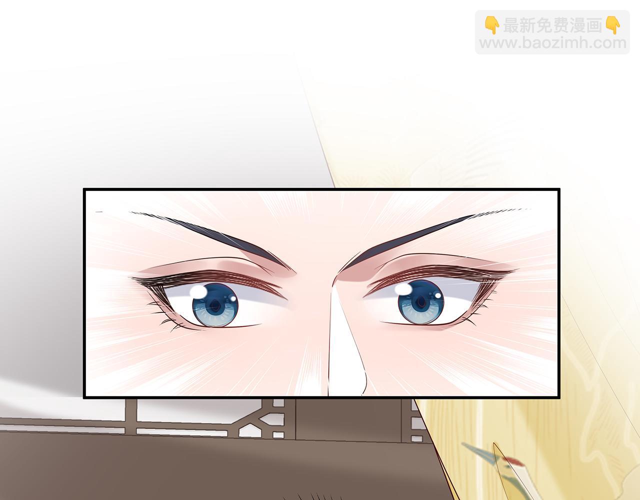 任務失敗就要談戀愛 - 第27話 你喜歡我嗎？(2/3) - 6