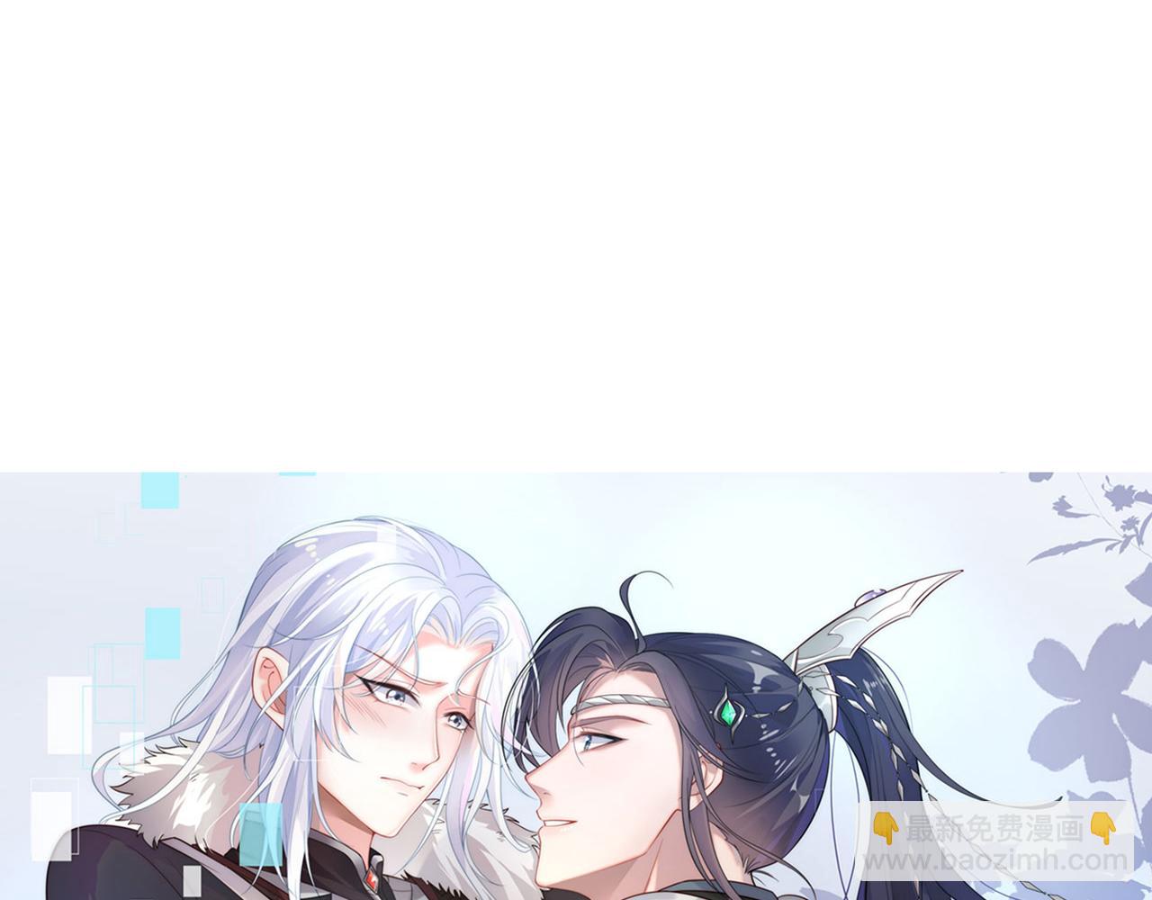 任務失敗就要談戀愛 - 第27話 你喜歡我嗎？(2/3) - 4