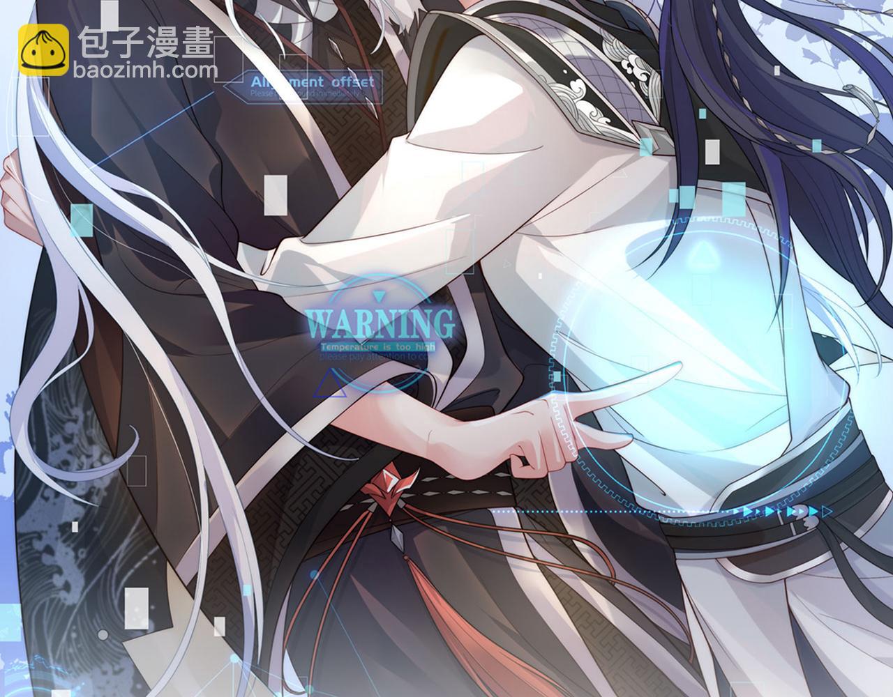 任務失敗就要談戀愛 - 第27話 你喜歡我嗎？(2/3) - 5