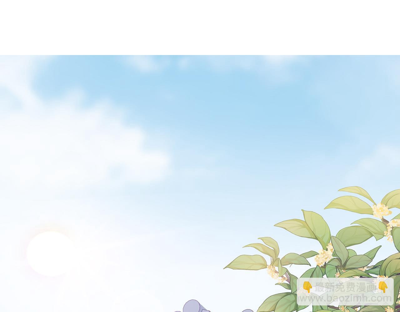 任務失敗就要談戀愛 - 第27話 你喜歡我嗎？(2/3) - 1