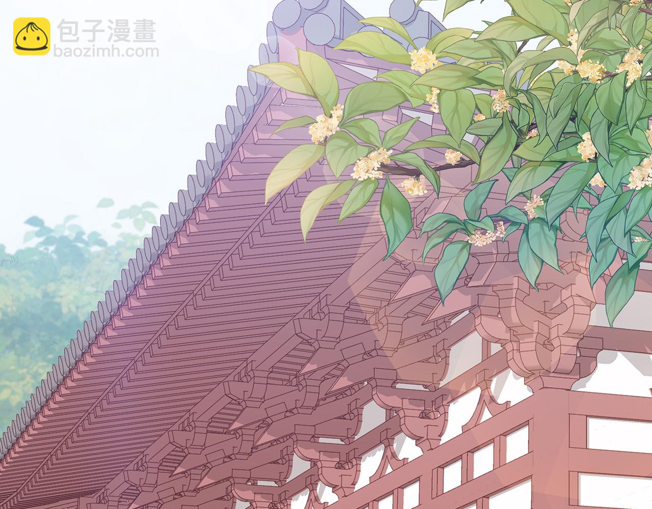 任務失敗就要談戀愛 - 第27話 你喜歡我嗎？(2/3) - 2