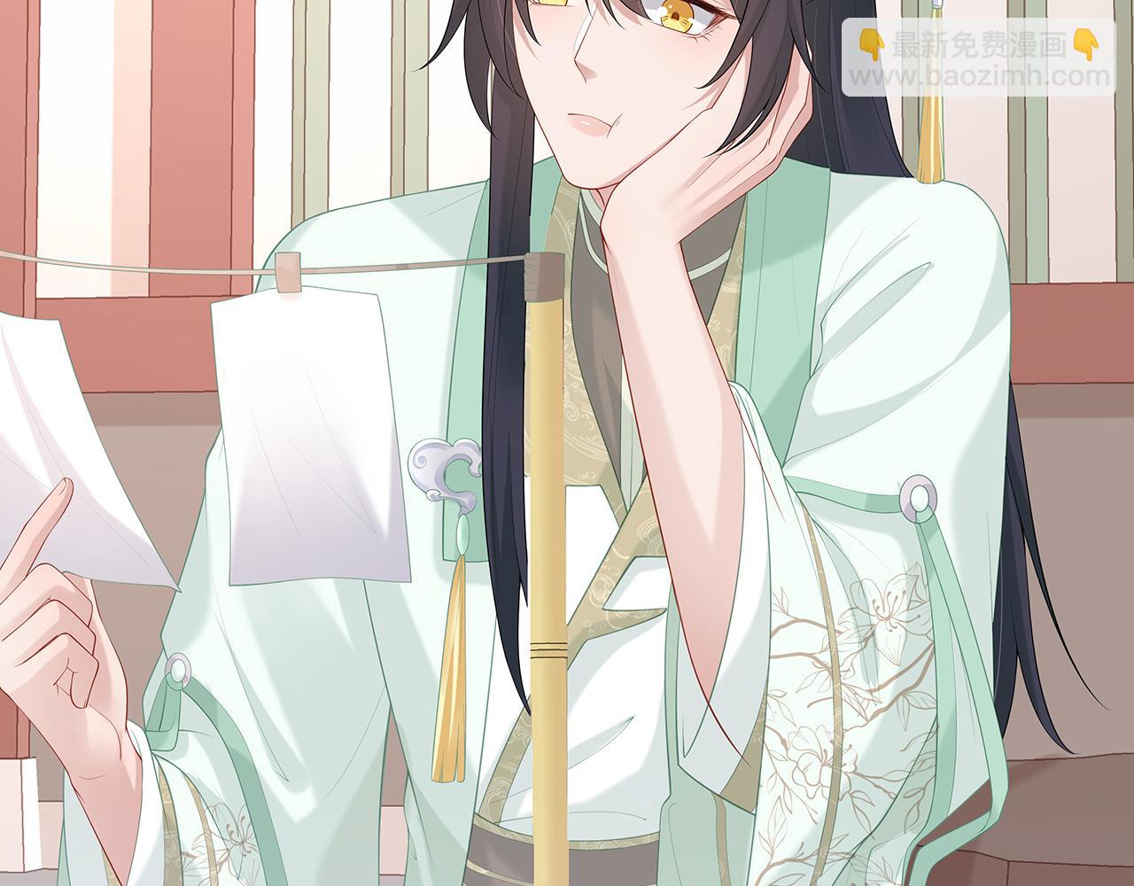 任務失敗就要談戀愛 - 第27話 你喜歡我嗎？(2/3) - 6