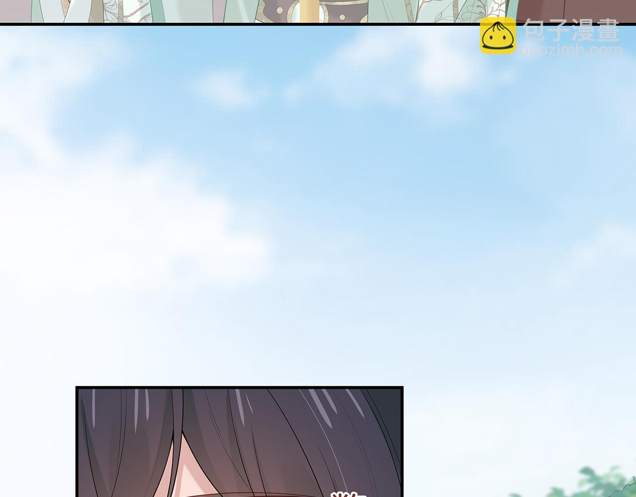 任務失敗就要談戀愛 - 第27話 你喜歡我嗎？(2/3) - 7