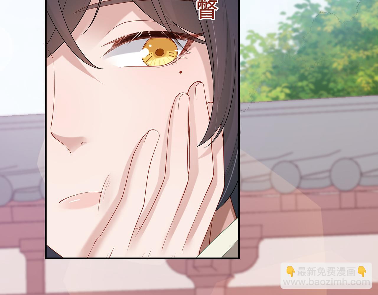 任務失敗就要談戀愛 - 第27話 你喜歡我嗎？(2/3) - 8