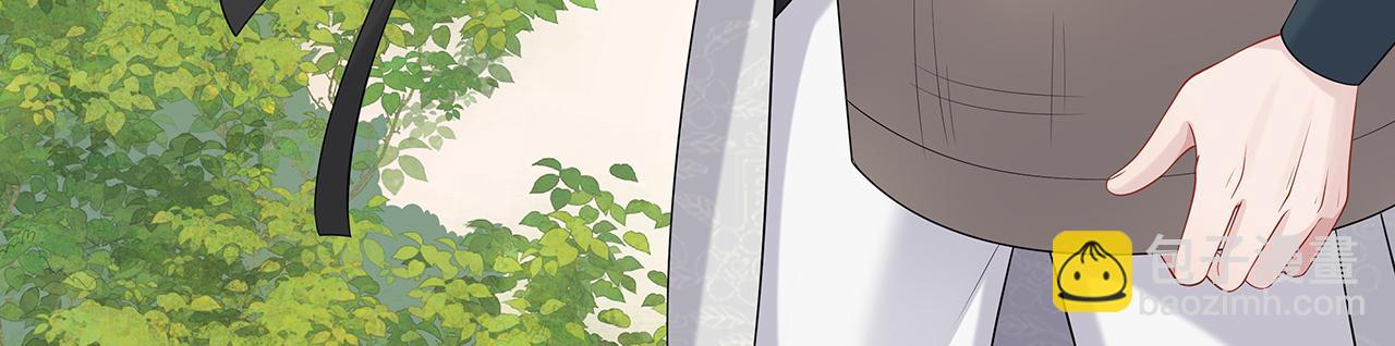 任務失敗就要談戀愛 - 第27話 你喜歡我嗎？(2/3) - 4