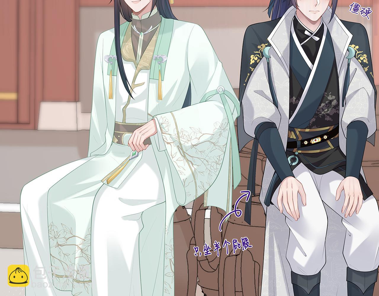 任務失敗就要談戀愛 - 第27話 你喜歡我嗎？(2/3) - 1