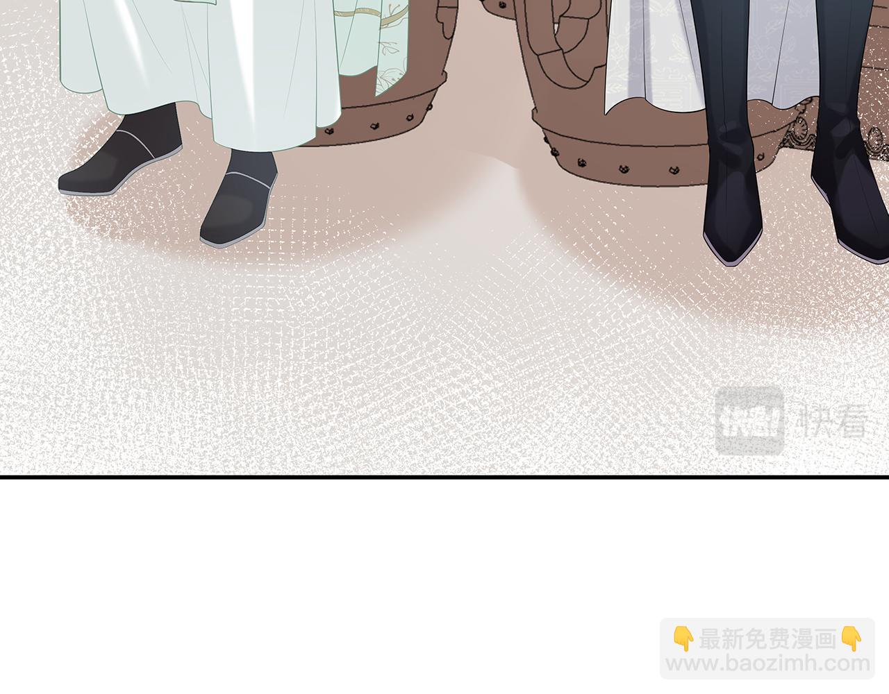 任務失敗就要談戀愛 - 第27話 你喜歡我嗎？(2/3) - 2