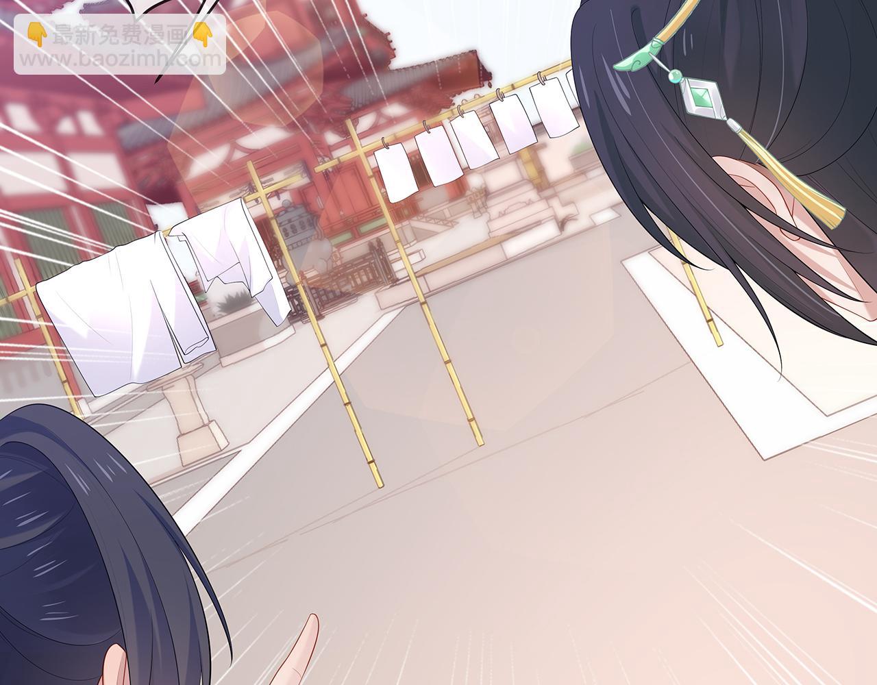 任務失敗就要談戀愛 - 第27話 你喜歡我嗎？(2/3) - 4