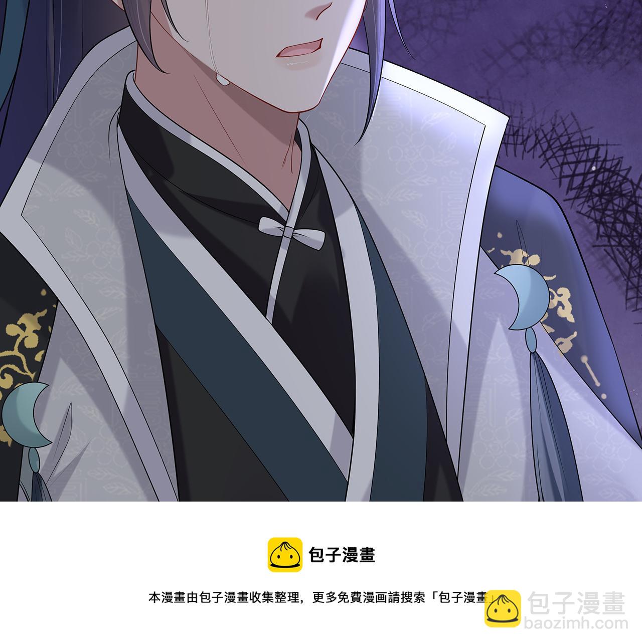 任務失敗就要談戀愛 - 第29話 被氣哭的小奶狗(3/3) - 1