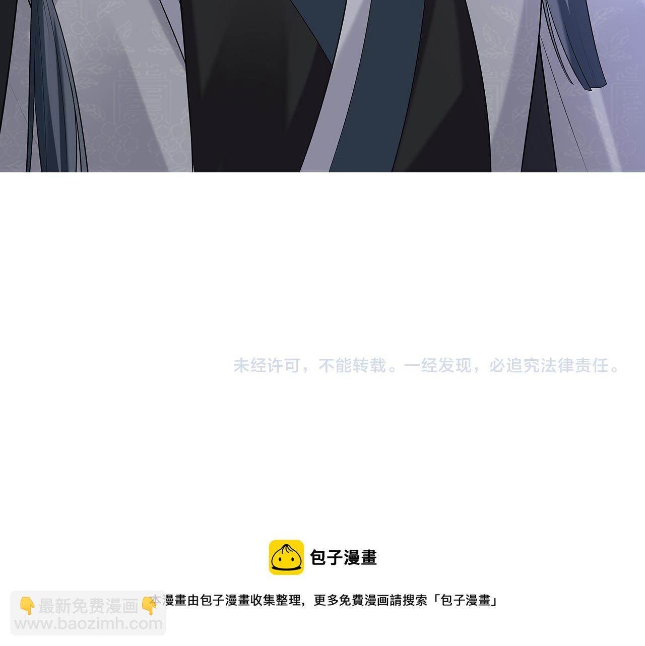 任務失敗就要談戀愛 - 第29話 被氣哭的小奶狗(3/3) - 2