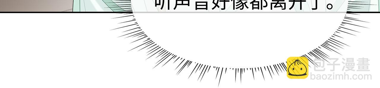 任務失敗就要談戀愛 - 第29話 被氣哭的小奶狗(1/3) - 3